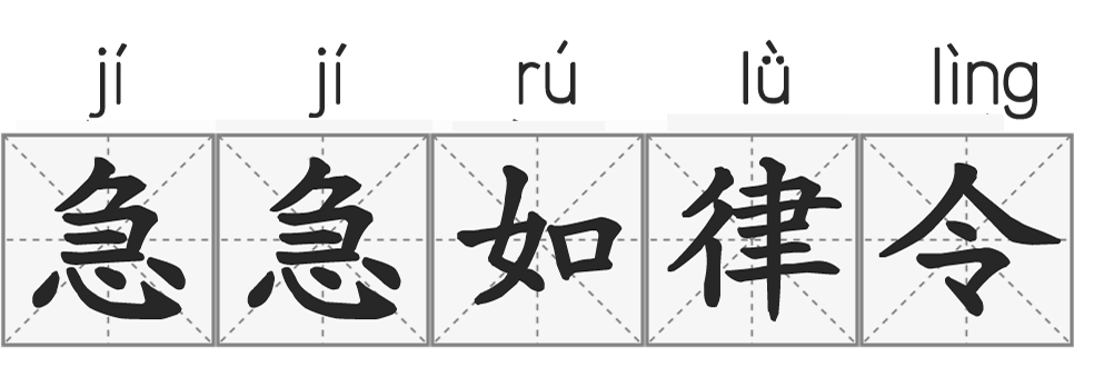 请回答2020:十大关键词带你回顾不平凡的一年(图4) 请回答2020:十大关键词带你回顾不平凡的一年(图4)