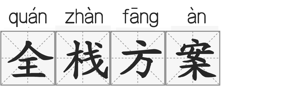 请回答2020:十大关键词带你回顾不平凡的一年(图7) 请回答2020:十大关键词带你回顾不平凡的一年(图7)
